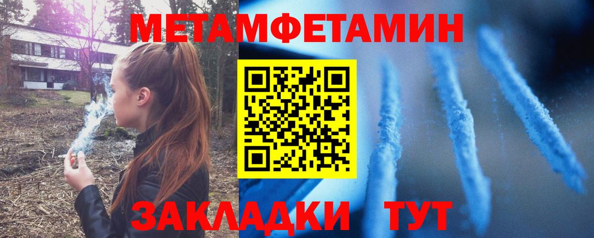Amphetamine  Амфетамин VHQ  Вход с VPN  Саяногорск 