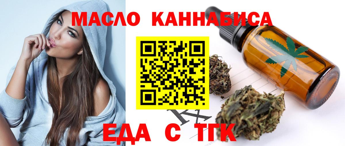 Саяногорск  Canna-Cookies марихуана  Вход с VPN 