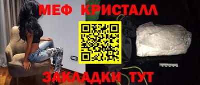 сатива Рузаевка