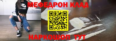 молекула духа Пушкино