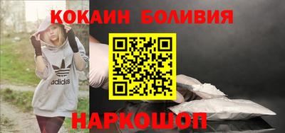молекула духа Пушкино