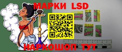 сатива Рузаевка