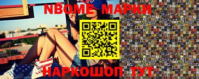 молекула духа Пушкино