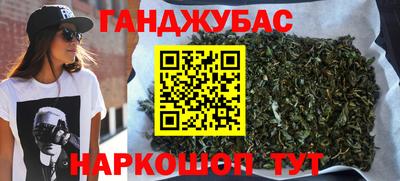 молекула духа Пушкино