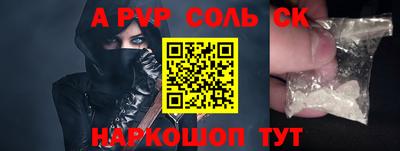 прущая мука Пугачёв