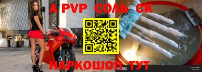 молекула духа Пушкино