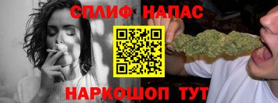 молекула духа Пушкино