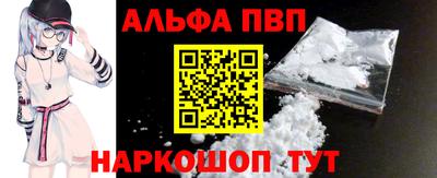 молекула духа Пушкино