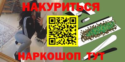 молекула духа Пушкино
