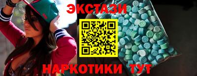 молекула духа Пушкино