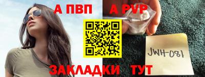 молекула духа Пушкино