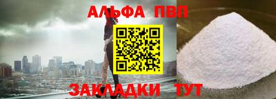сатива Рузаевка