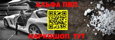 молекула духа Пушкино