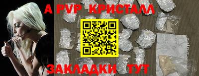 a pvp Рыбинск