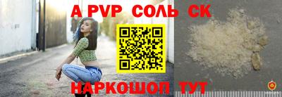 прущая мука Пугачёв