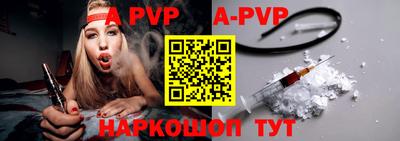 молекула духа Пушкино