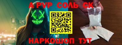 прущая мука Пугачёв