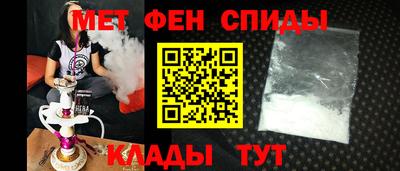 молекула духа Пушкино
