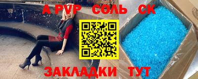 прущая мука Пугачёв