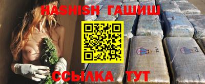 молекула духа Пушкино