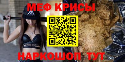 молекула духа Пушкино
