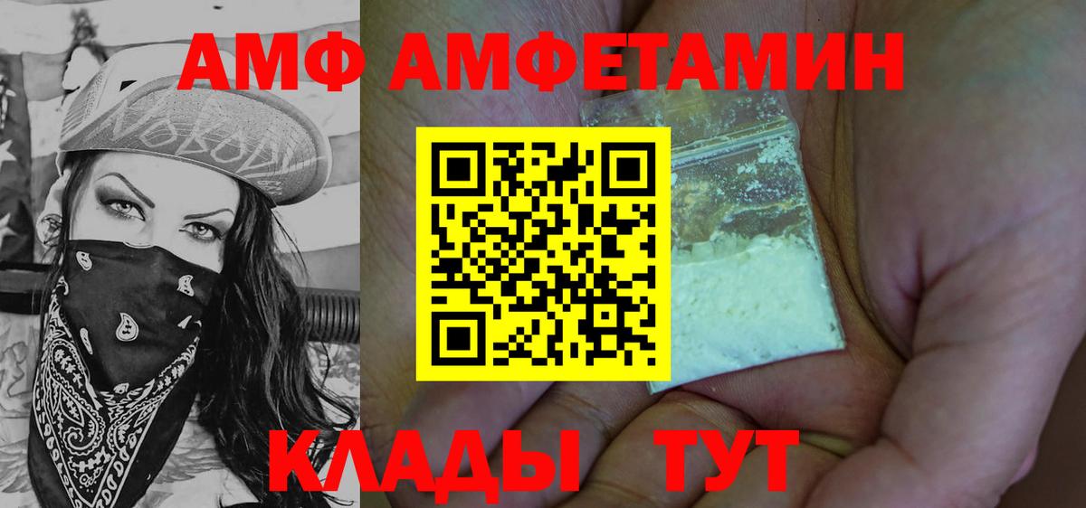 Саяногорск  Первитин  Вход с VPN  Первитин витя 