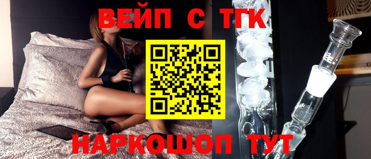 Дистиллят ТГК концентрат Саяногорск
