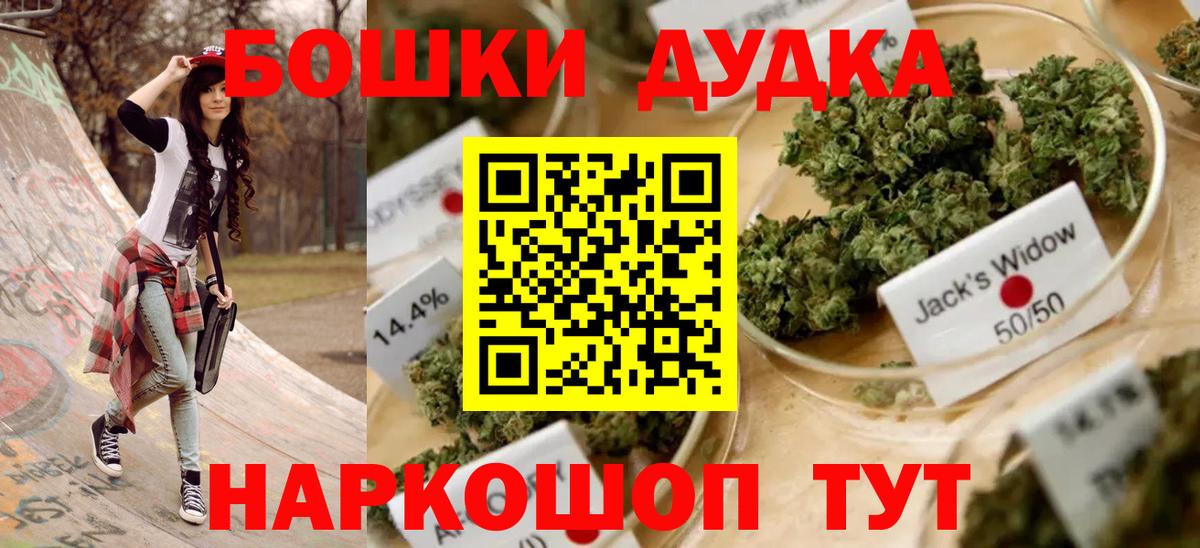 Каннабис LSD WEED Саяногорск