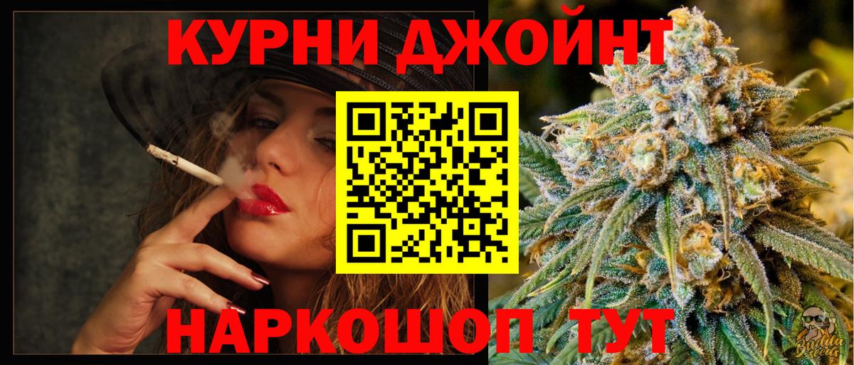 Саяногорск  Канабис Bruce Banner  Вход с VPN  Каннабис VHQ 